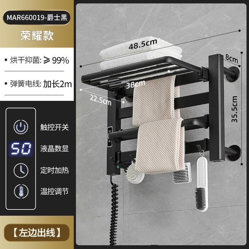 Electric Towel Rack, White Carbon Fiber Bathroom Storage Rack, Smart Drying Rack for Hotel Bathrooms Convenient and Space-saving