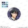 That Time I Got Reincarnated As a Slime Can Badge (Set)