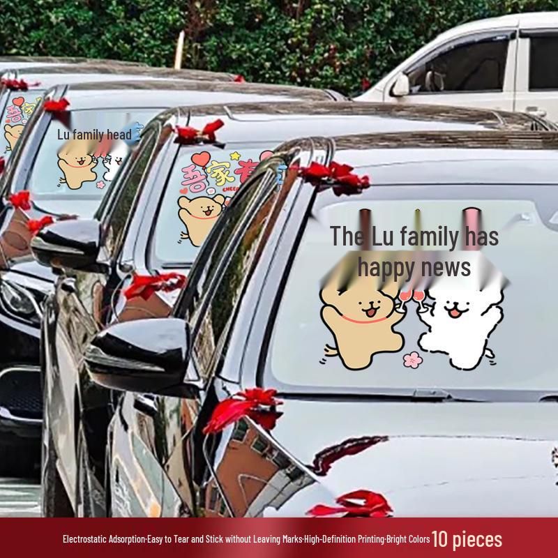 Double Happiness Wedding Car Sticker - Welcome Bride with Cartoon Xi Character & Puppy Design