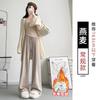 White Glutinous Rice Pants Women's Autumn New Straight Pants Small Drooping Lazy Relaxed Casual Wide-leg Pants