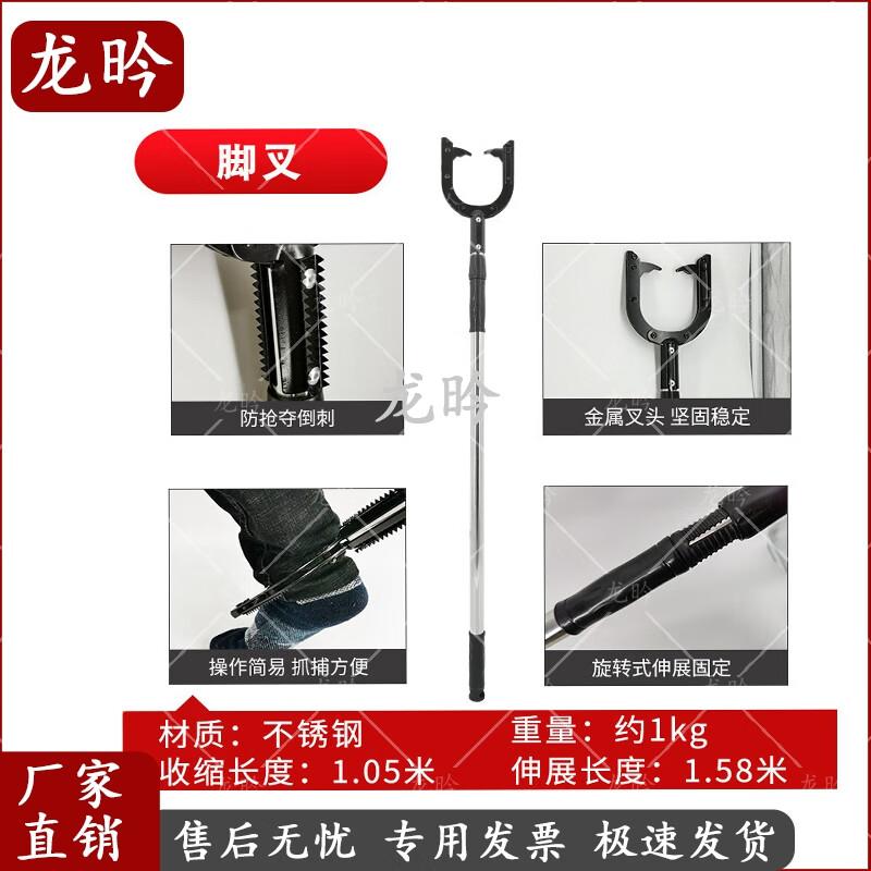 Anti-riot Security Multi-tool Kit