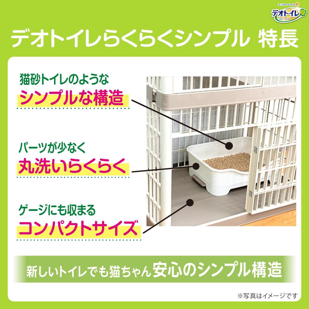 Those Switching from Clumping Cat Deodorizing Cat Litter Box Set with Approximately 1 Supply of Cat Litter and Simple Design In Natural and Easy To