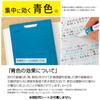 KOKUYO Campus Blue Sheet Memorization Set of Pens, 10, PM-M322-1PX10SET