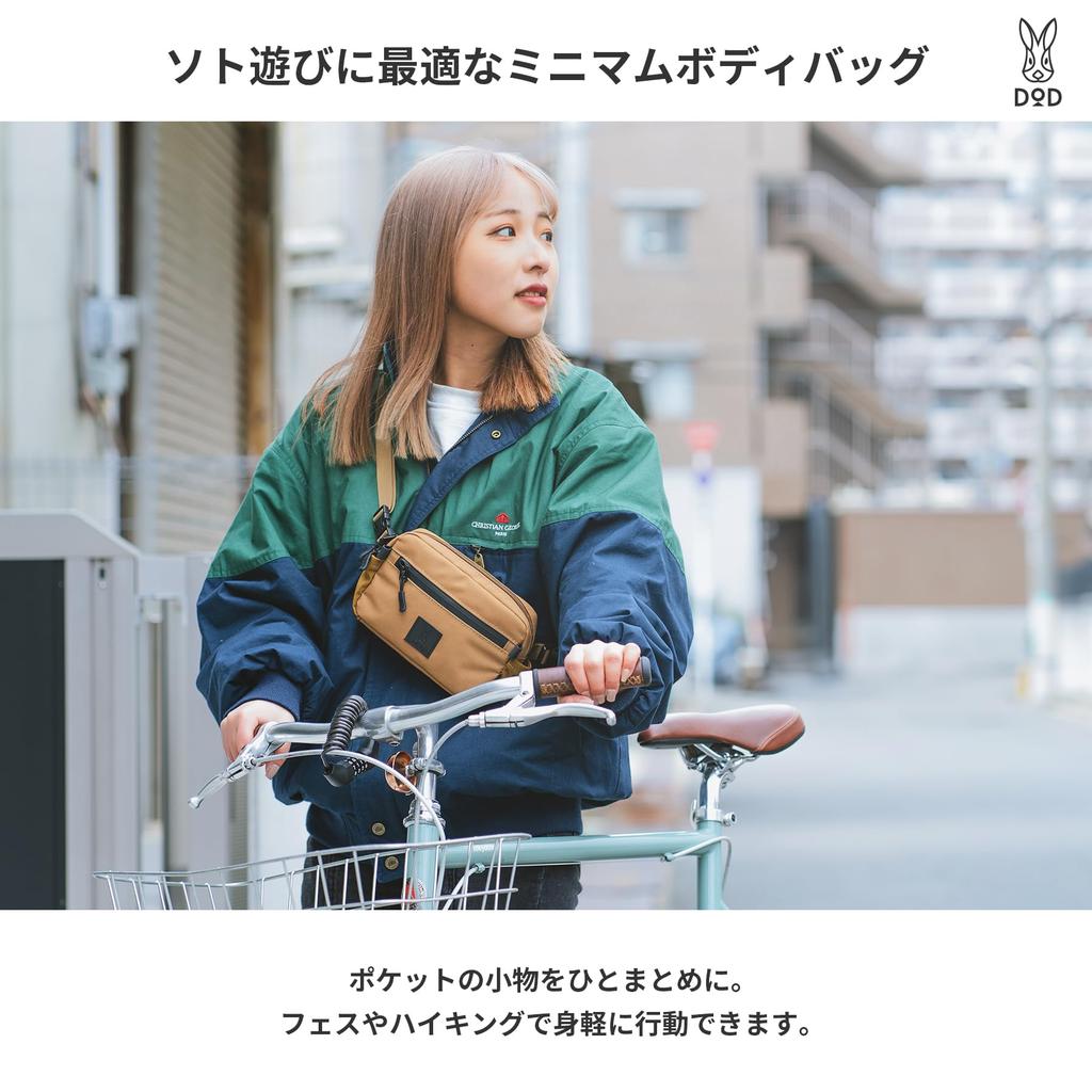 DOD Choco Body Bag with Attachment CD, Water-Repellent, Lightweight, Function, CORDURA, BA084-BK