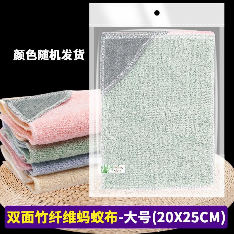 

Бамбуковое волокно Анти-ткань Кухонная и бытовая уборка Мытье посуды и мытье кастрюль Не прилипает масло Полотенце для мытья посуды 1 PC No Packaging