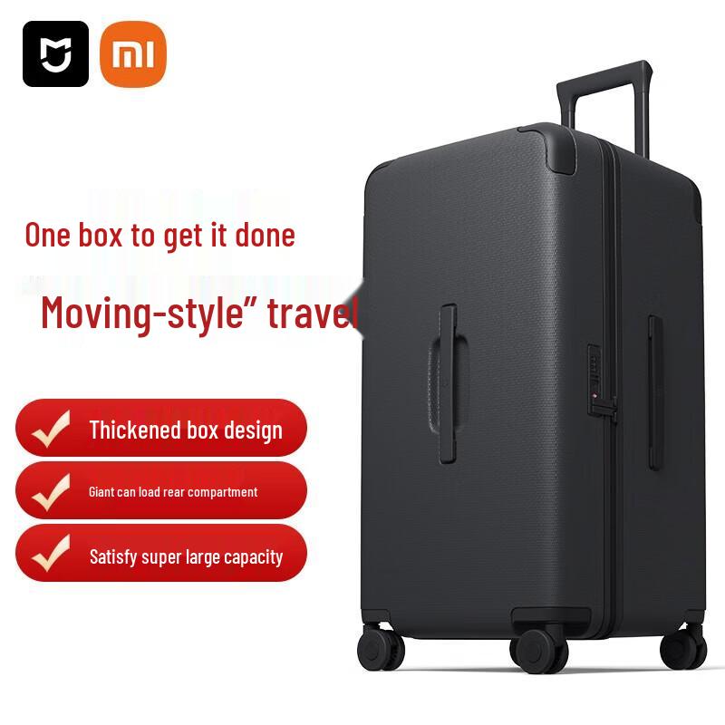 Xiaomi 26-inch PC Hardshell Suitcase