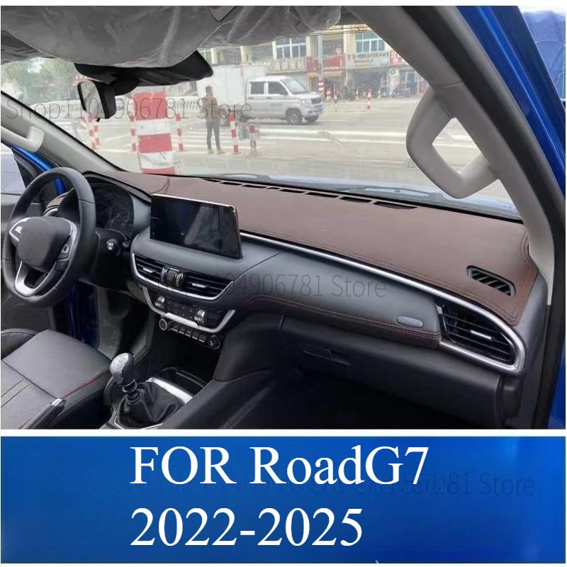 FOR RoadG7 -2025  Car Dash Mat Dashmat Dashboard Mat Cover Sun Shade Dash Board Cover Carpet Accessories front  A