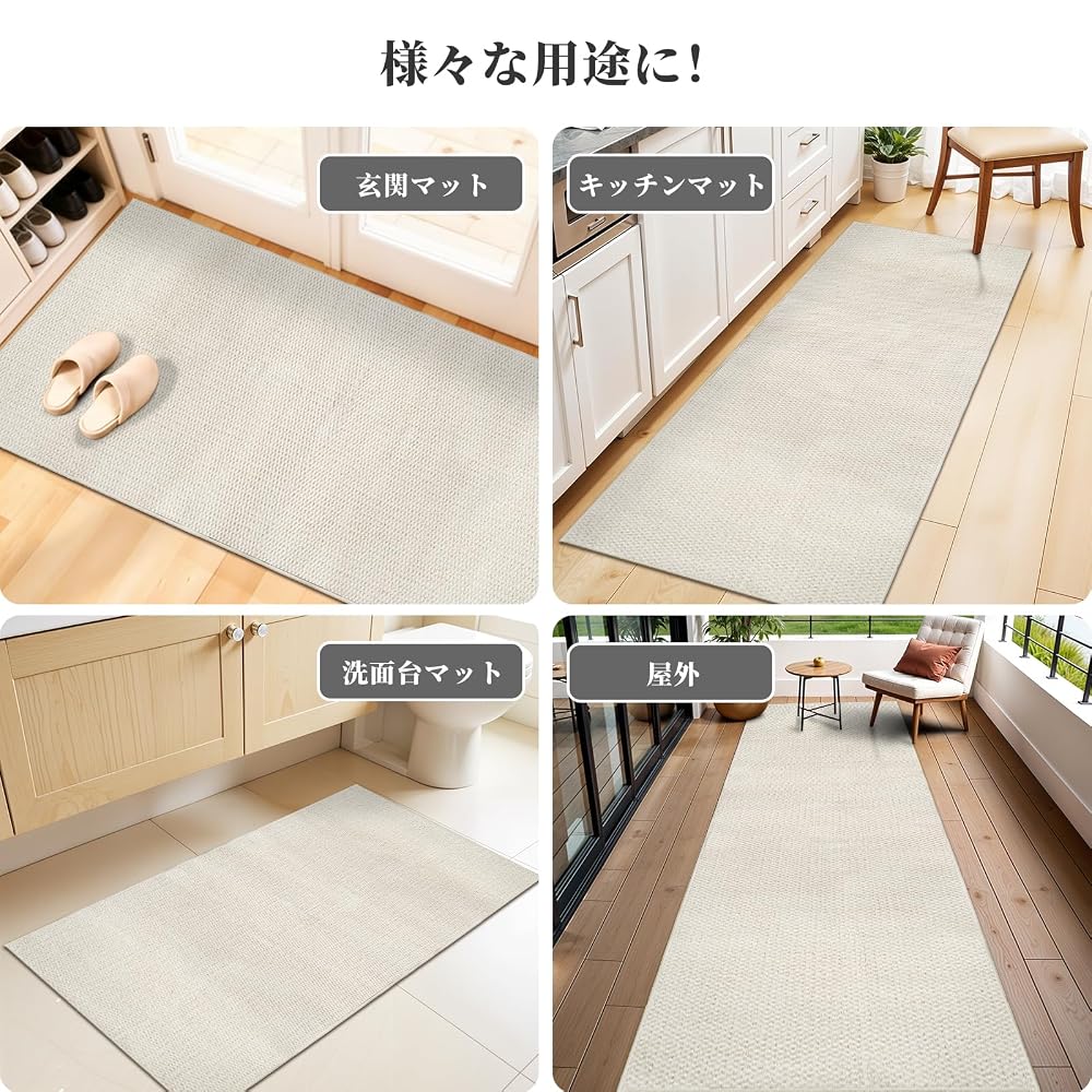 Kitchen Mat 180cm, Washable, Non-Slip, Stylish, Stain-Resistant, Suitable for Year-Round Use, Easy