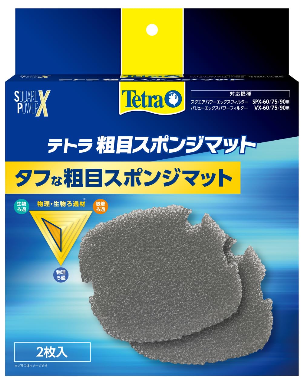 Крупнопористая губка Tetra для фильтров SPX/VX60/75/90