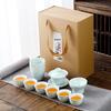 Shangqi Ceramic 10-Piece Teaware Set