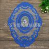 Nordic Style Placemat Embroidered Tablecloth Decorative Table Mat Home Decoration Dining Table Retro Lace Coffee Table Mat