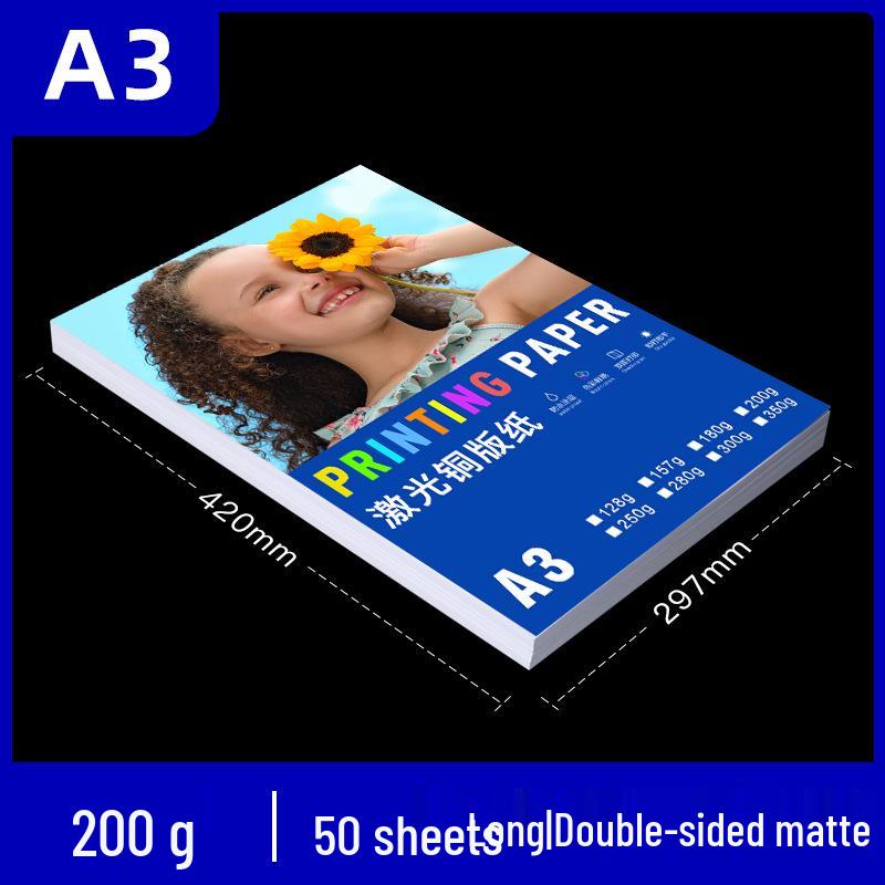 Laser Coated Glossy Photo Paper - A4/A3, 128g to 250g, Double-Sided, for Color Printing