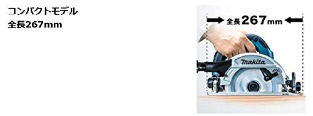 Makita 165mm Cordless Circular Saw 18V Battery, Charger, and Case Sold Separately HS610DZ