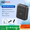 Aigo A151 Lite Wired Portable Voice Amplifier