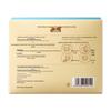 Kangaroo Mama Lutein Steam Eye Mask