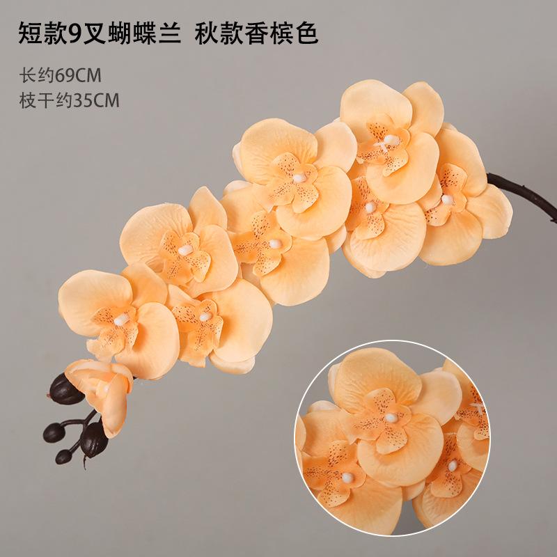 Simulated Butterfly Orchid Fake Flowers Simulated Flowers Home Wedding Flower Arrangement High Flower Arrangement Orchid Wedding
