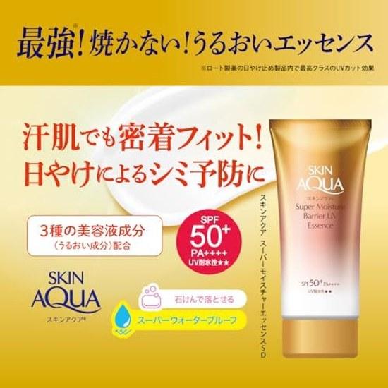 Skin Aqua Super Moisture Barrier UV Essence 70g (enthält Hyaluronsäure eng anliegend SPF50+PA++++ hochwasserbeständig wasserdicht)