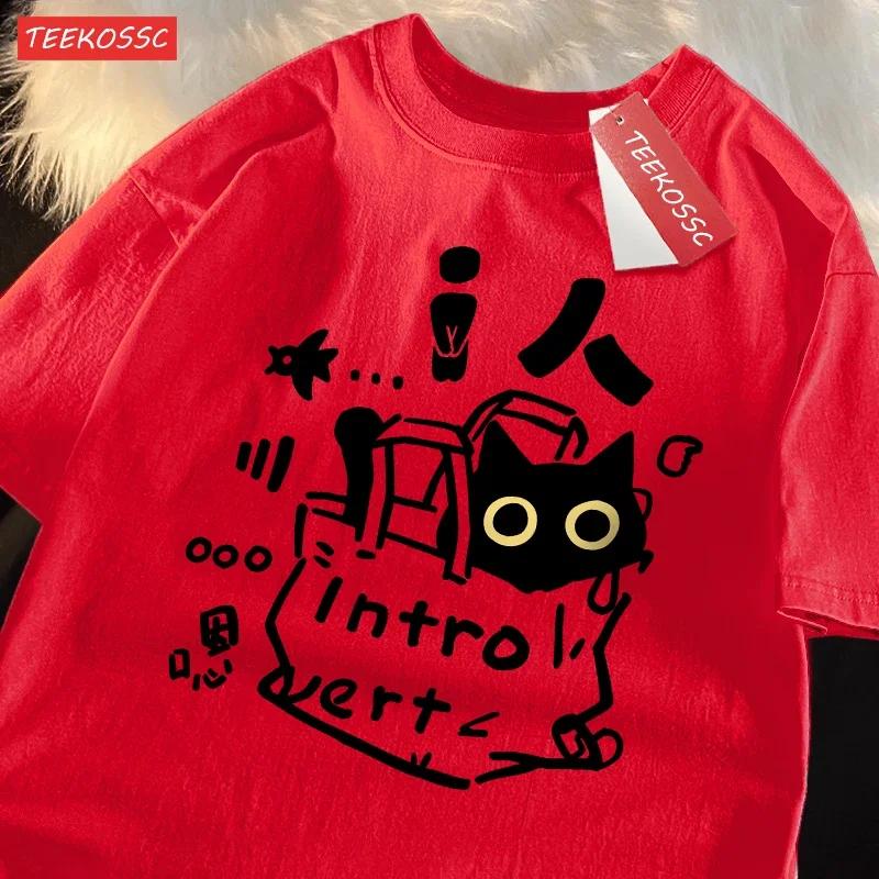 

IMan Кот MBTI Интровертный Кот Чистый Мягкий Футболка с Коротким Рукавом Женская Дышащая Повседневная Свободная с Половиной Рукава 4XL