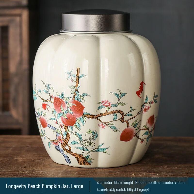 

Ceramic Tea Storage Jar with Metal Lid