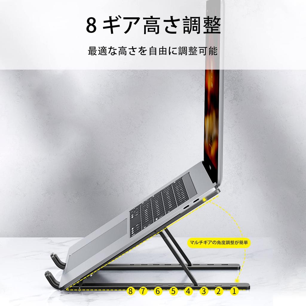 YAODLE Laptop Notebook PC Tablet Ergonomic 8 Height Adjustable Lightweight and Foldable PC Stand Minimizes Neck and Shoulder Provides a Comfortable
