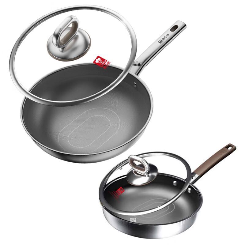 Kangbahe Non-Stick 2-Piece Wok and Frying Pan Set