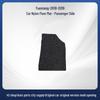 Nylon Floor Mats & Trunk Liners for 2018-2019 Yuexiang Cars