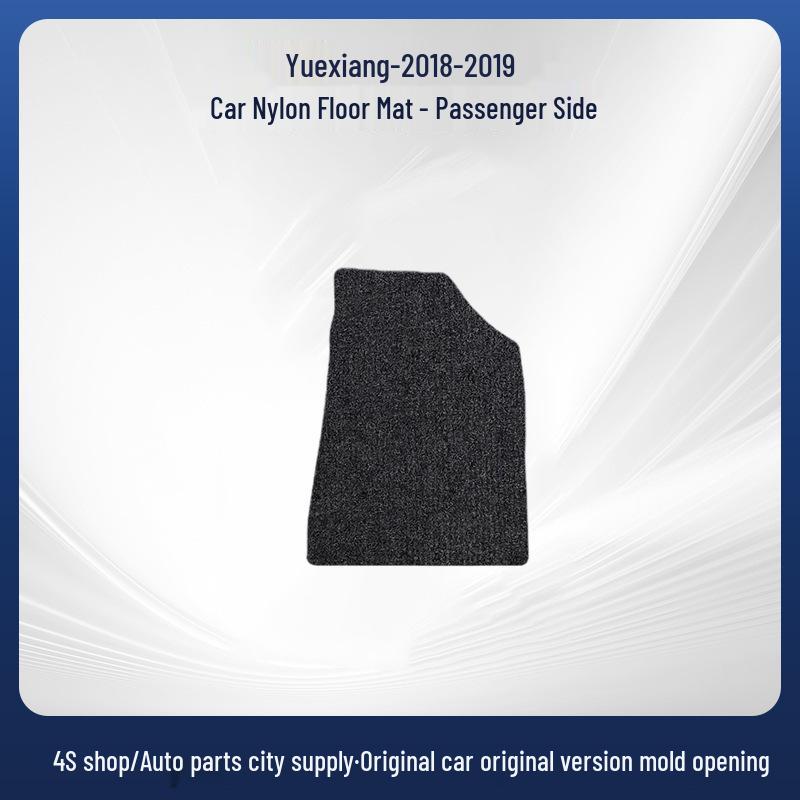 Nylon Floor Mats & Trunk Liners for 2018-2019 Yuexiang Cars