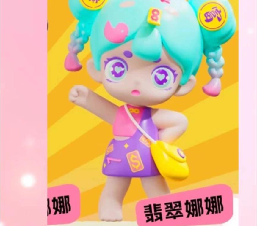 Rich Little Maruko Nana Trendy Play  Doll Cute Little Girl Ornament Gift Authentic Toy