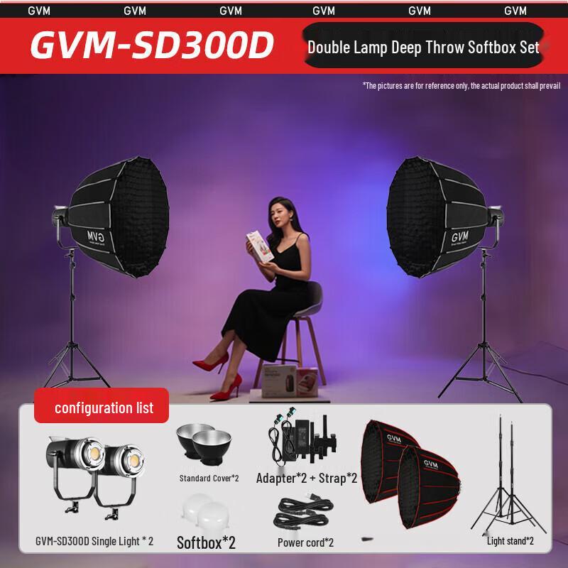 GVM SD-300D 300W LED Photography Fill Light