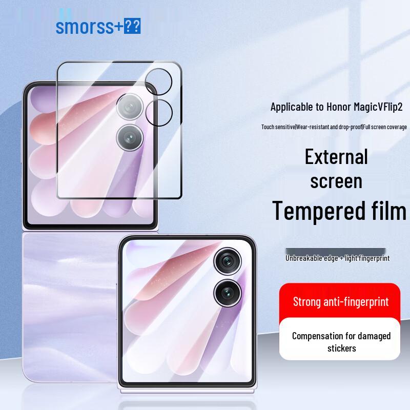 Smorss Honor Phone Screen Protectors