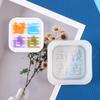 Chocolate Moulds Fondant Molds Chinese Character Plate Shaped Silicone Material Baking Moulds DIY Cake Decorating Tools