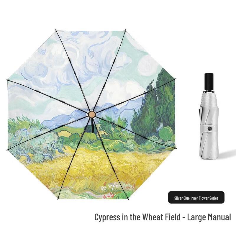 Wheat Field & Cypress Anti-UV Travel Umbrella