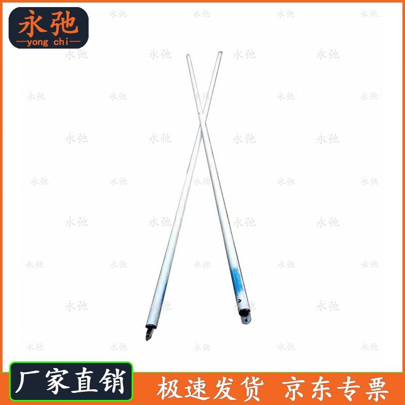 Yongchi Modular Mesh Frame Tents & Repair Poles