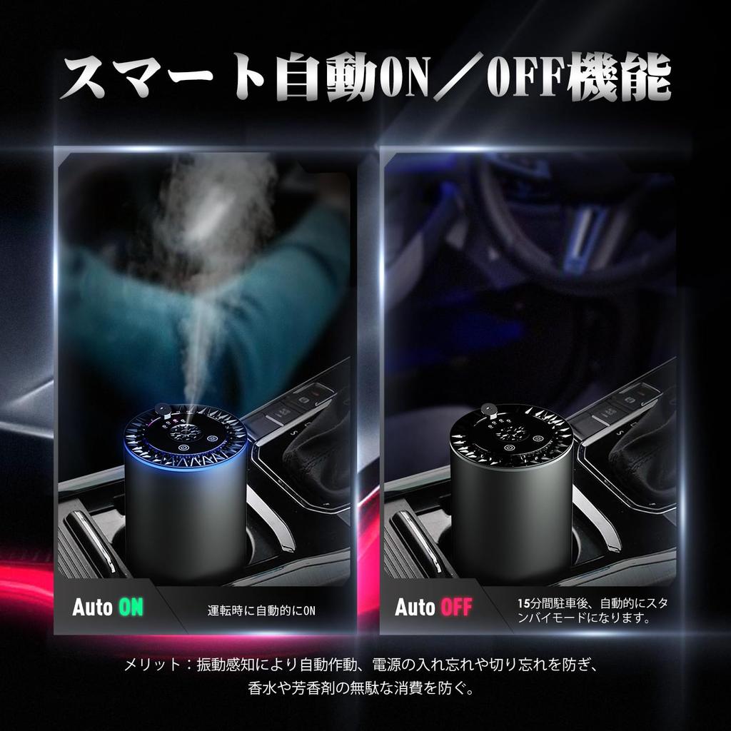 SALKING Aroma Diffuser, Car Air Freshener, Ultrasonic Atomization [Atmosphere Light,