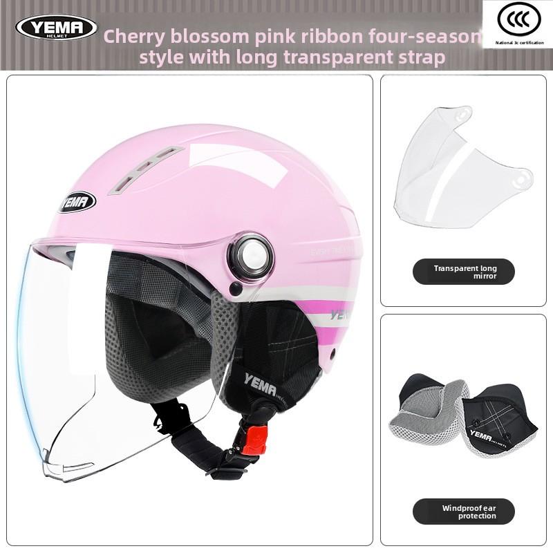 Electric Vehicle Helmet Motorcycle Class A Hard Hat Men's and Women's Ear Helmets