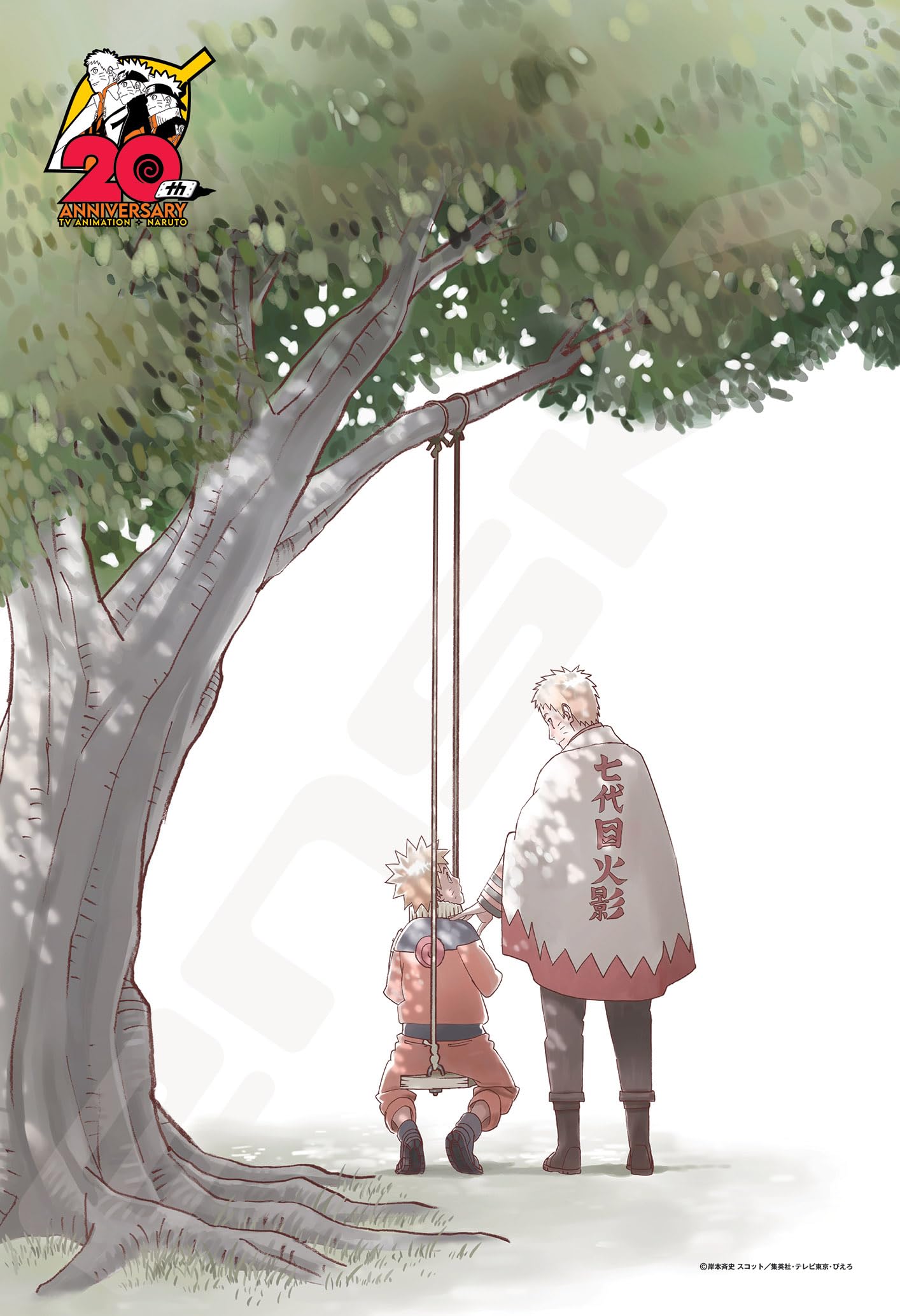 ENSKY NARUTO 20-летие 26x38см Пазл 300 ПАЗЛОВ Пазл, Детали, 300-1944