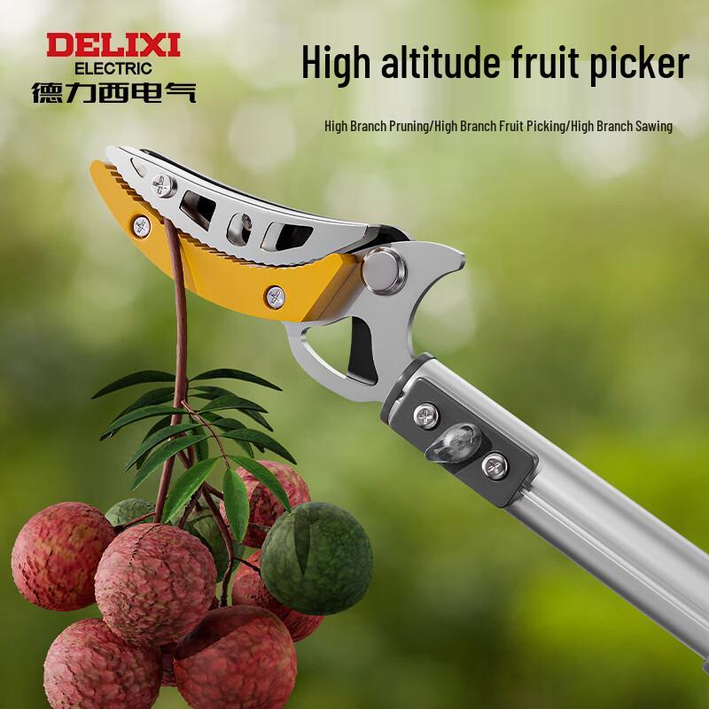 Delixi Telescopic High-Altitude Fruit Picker & Pruning Shears