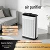 Pet Hair Negative Ion Air Purifier: Removes Formaldehyde, Secondhand Smoke, and Bacteria for Home Use