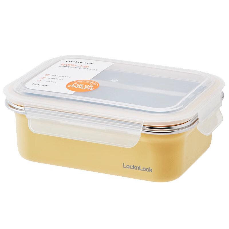ZISIZ Resin Freezable Food Storage Container