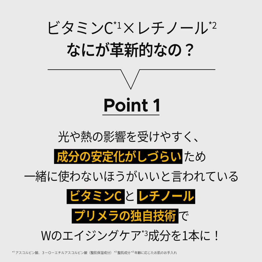 [primera Official] Primera Youth Radiance Vitaminol Serum 21g Retinol Serum Vitamin A Vitamin C Skincare Moisturizing Korean Cosmetics
