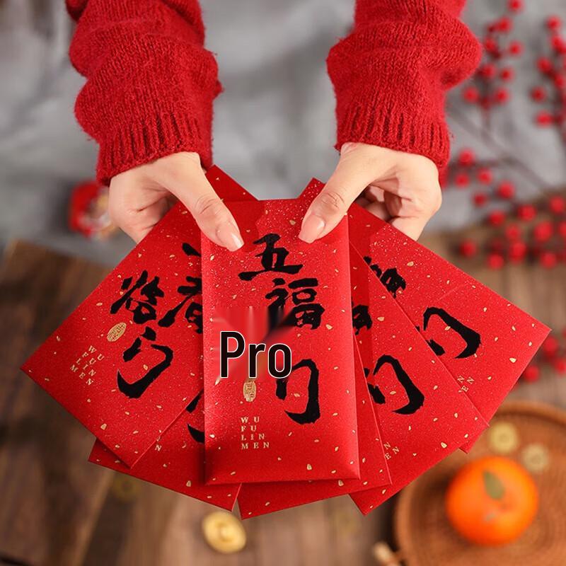 Premium Calligraphy  Five Blessings  Red Envelopes