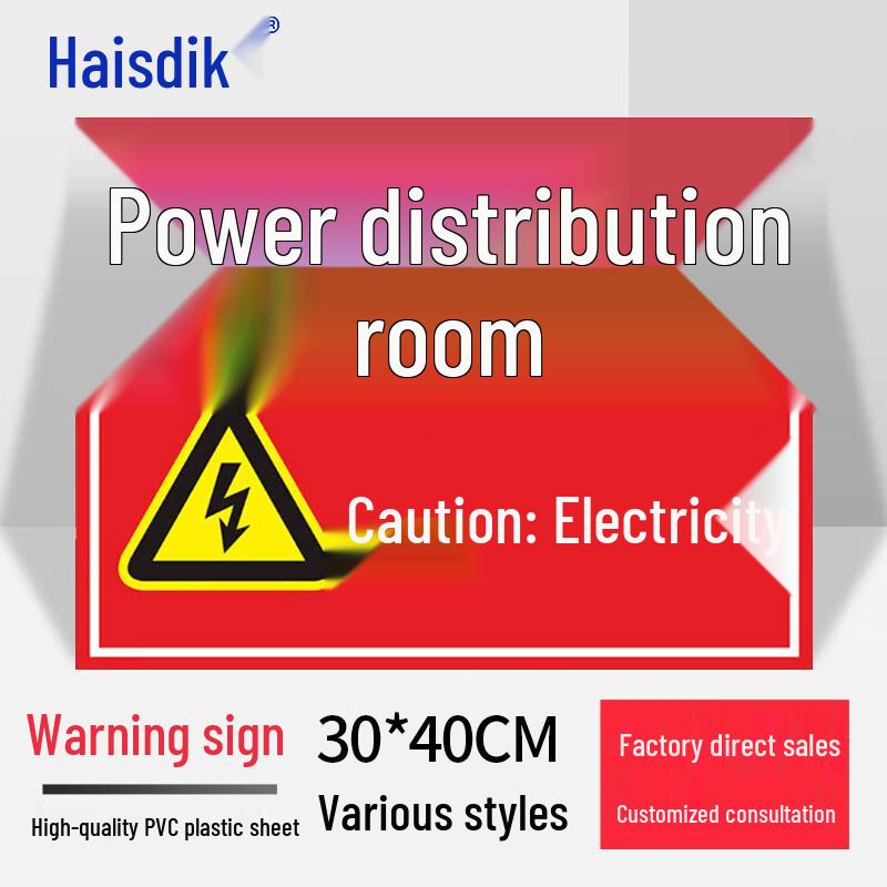 Haisidike PVC Electrical Safety Warning Sign 30x40cm