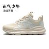 Paulo Siwei mesh breathable sneakers spring new soft bottom comfortable and light 100 straight hair