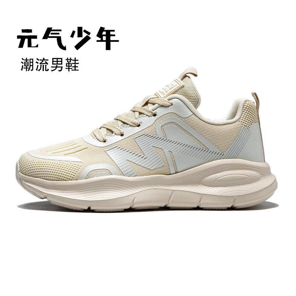 Paulo Siwei mesh breathable sneakers spring new soft bottom comfortable and light 100 straight hair