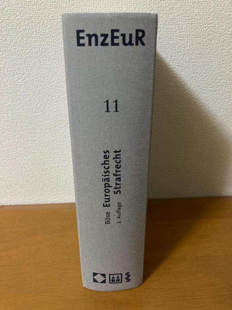 [USED] Foreign Books / Europäisches Strafrecht (2. Auflage)