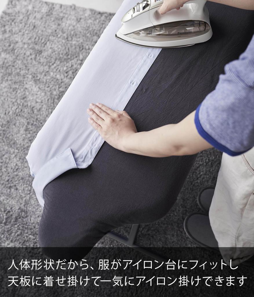 Yamazaki Jitsugyo Bügeleisen dunkel ca. B90 x T37 x Standard Dampfgitter 13 Höhenverstellung knackig Bügelständer 2148 (Yamazaki) Stand-Typ