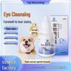 Pet Tear Stain Remover: Eye Drops for Kittens, Dogs, Bichons, and Teddy Breeds