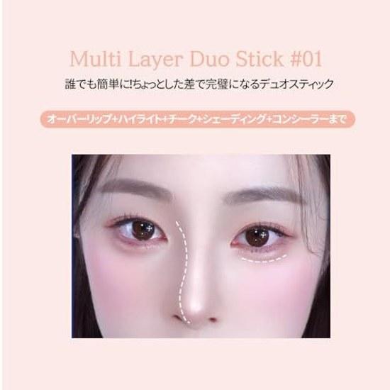 Keybo Official Duo Stick Shading + Highlight Concealer Suitable Nose Shadow Tear Bag Korean Cosmetics (01. Line Cut Shading)