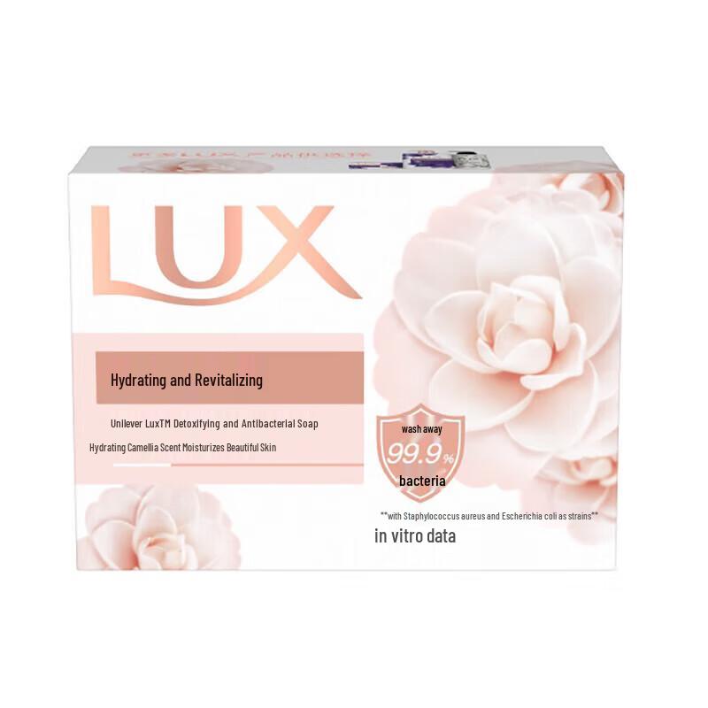 Lux Luminous Radiance Bar Soap