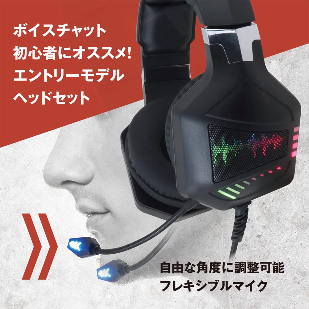 Alone Gaming Headset, Wired, Built-in LED, Entry-Level Model with Adjustable Switch, Headphones, Microphone, Voice Chat, Made in Japan, Black